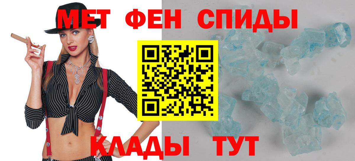 АМФ  Amphetamine Розовый  Amphetamine  Пыть-Ях  Вход с VPN 