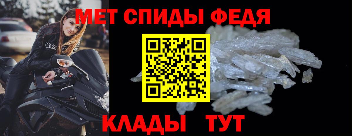 АМФ 97% Пыть-Ях