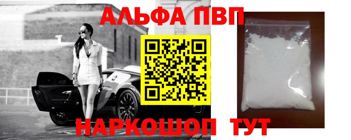 А ПВП СК КРИС Пыть-Ях