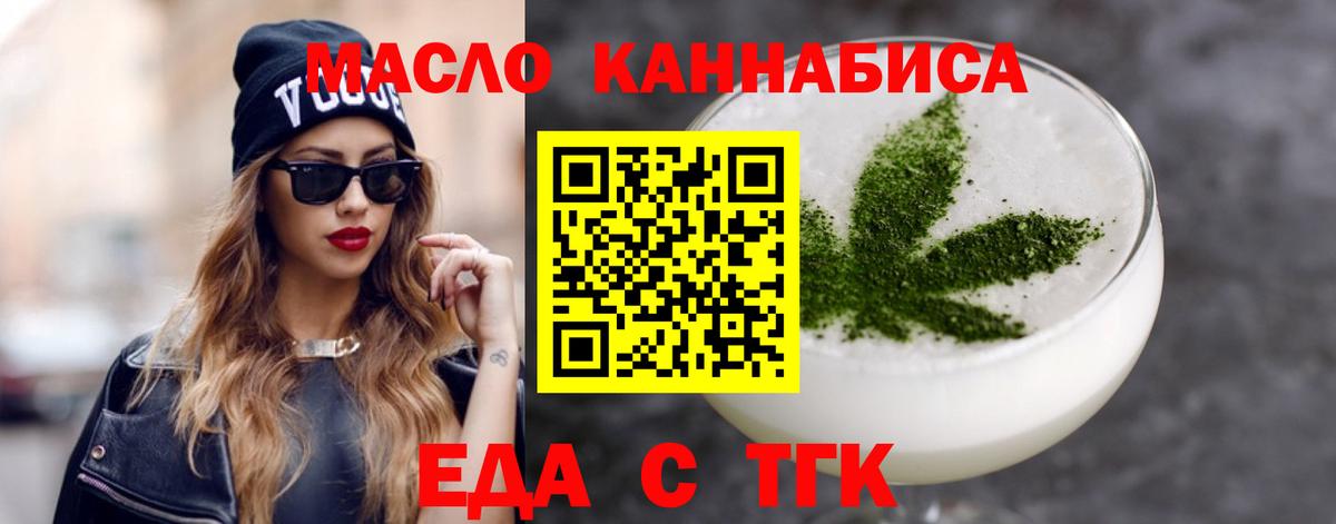 Canna-Cookies конопля  Вход с VPN  Пыть-Ях 