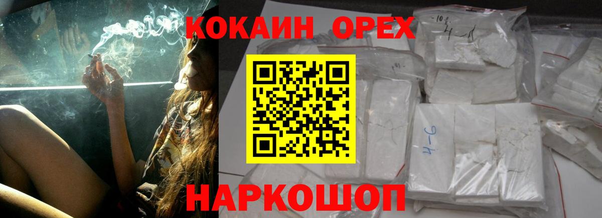 COCAIN Перу Пыть-Ях