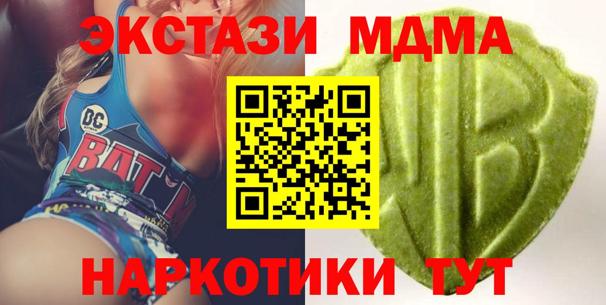 Пыть-Ях  Экстази louis Vuitton  где купить наркоту  Вход с VPN  ЭКСТАЗИ VHQ 