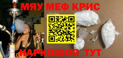 кокс Бузулук