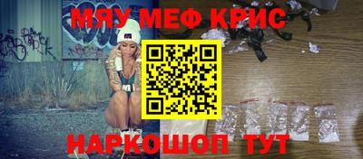 кокс Бузулук