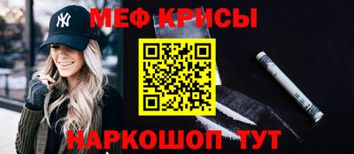 mdma Бугуруслан