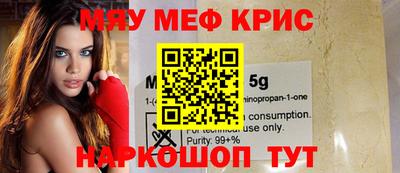 кокс Бузулук