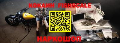 первитин Новодвинск