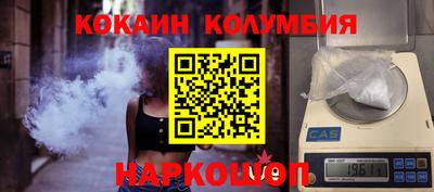 мефедрон мука Новокубанск