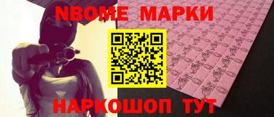 молекула духа Новозыбков