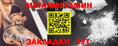 mdma Бугуруслан