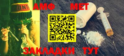 сатива Будённовск