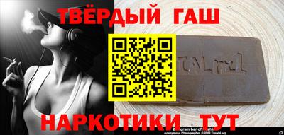кокс Бузулук
