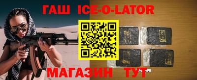сатива Будённовск