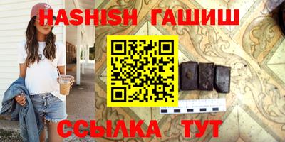 сатива Будённовск