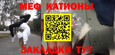 mdma Бугуруслан