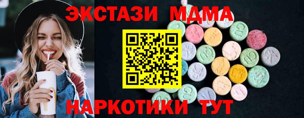 Экстази Пыть-Ях