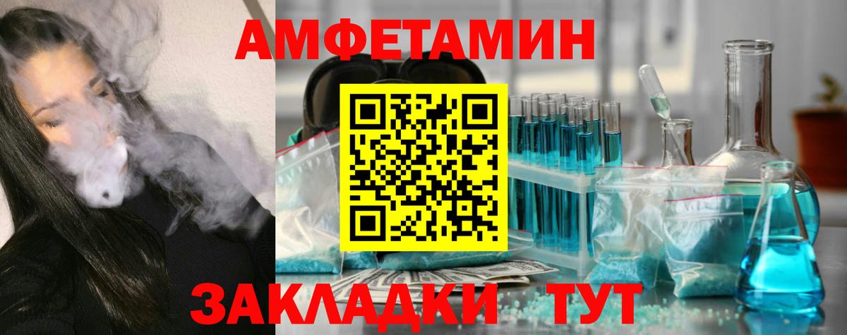 Пыть-Ях  Метамфетамин витя  Вход с VPN  Метамфетамин витя 
