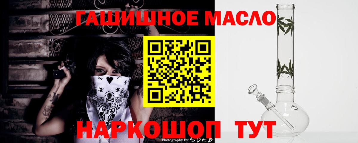 ТГК Wax Пыть-Ях