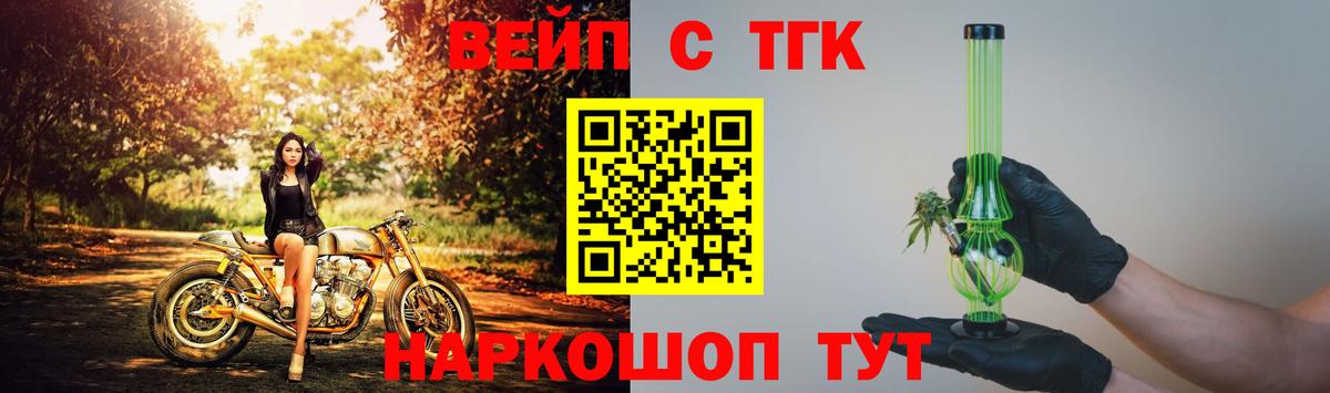 Пыть-Ях  Дистиллят ТГК THC oil  Вход с VPN 