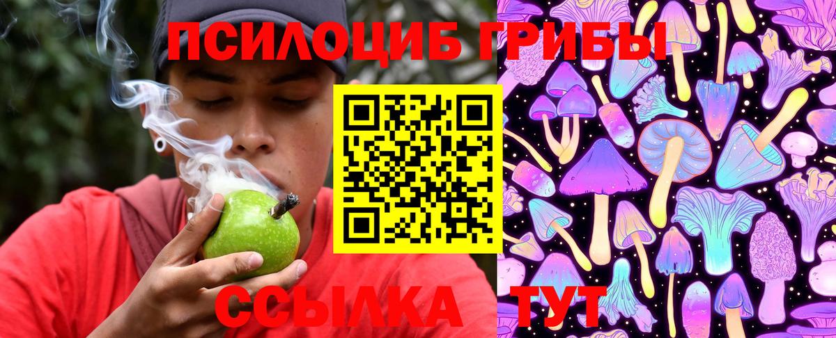 Cocaine  ГАШИШ  Вход с VPN  Вейп ТГК  Канабис  Меф МЯУ МЯУ кристаллы  Пыть-Ях  Alpha PVP СОЛЬ  