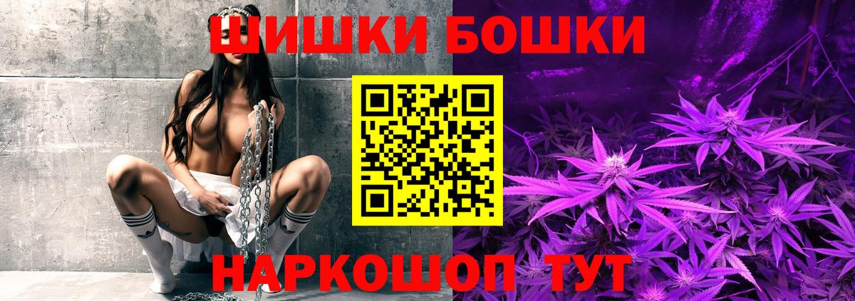 Пыть-Ях  Марихуана тримм  МАРИХУАНА THC 21%  Канабис MAZAR  Вход с VPN 